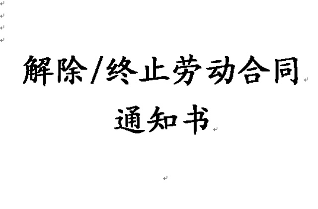 Kֹڄ(dng)֪ͬͨwordęnd
