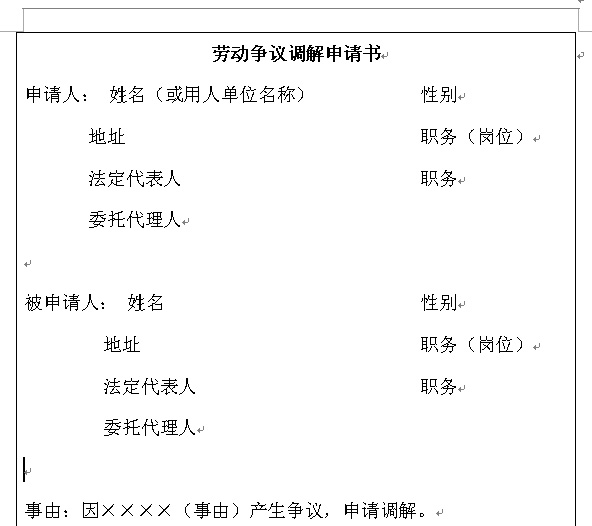 ڄӠh{(dio)Ոwordęnd