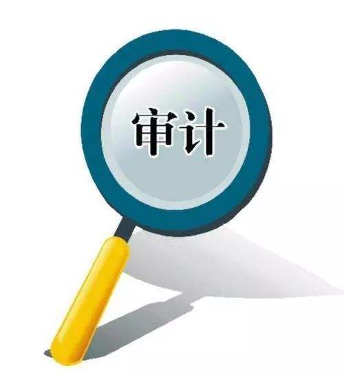 2022年海南審計（初、中、高級）考試科目什么？報考費(fèi)是多少？